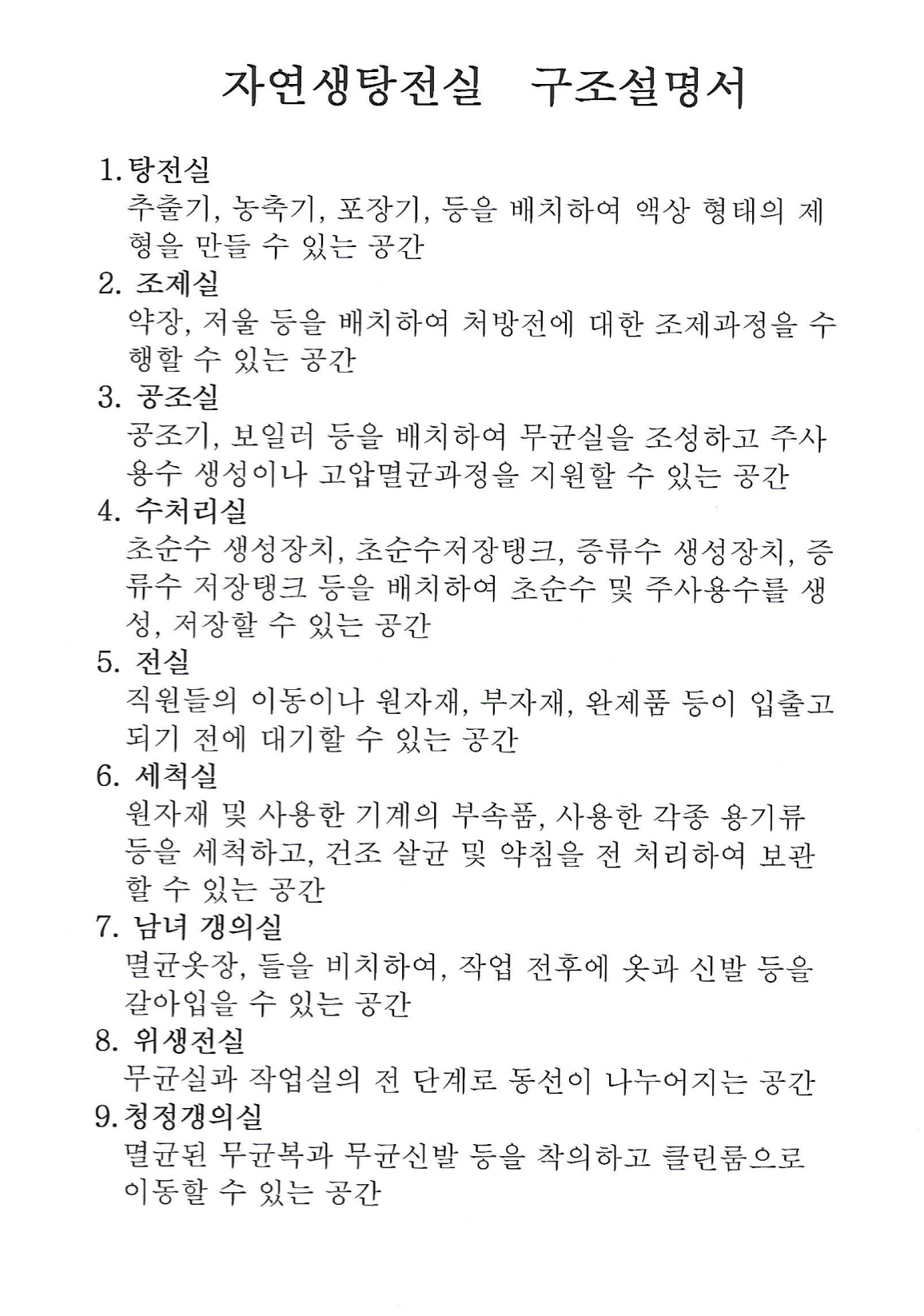 e43a884da1de98b92581bcd8649a8887_1730340823_4447.png