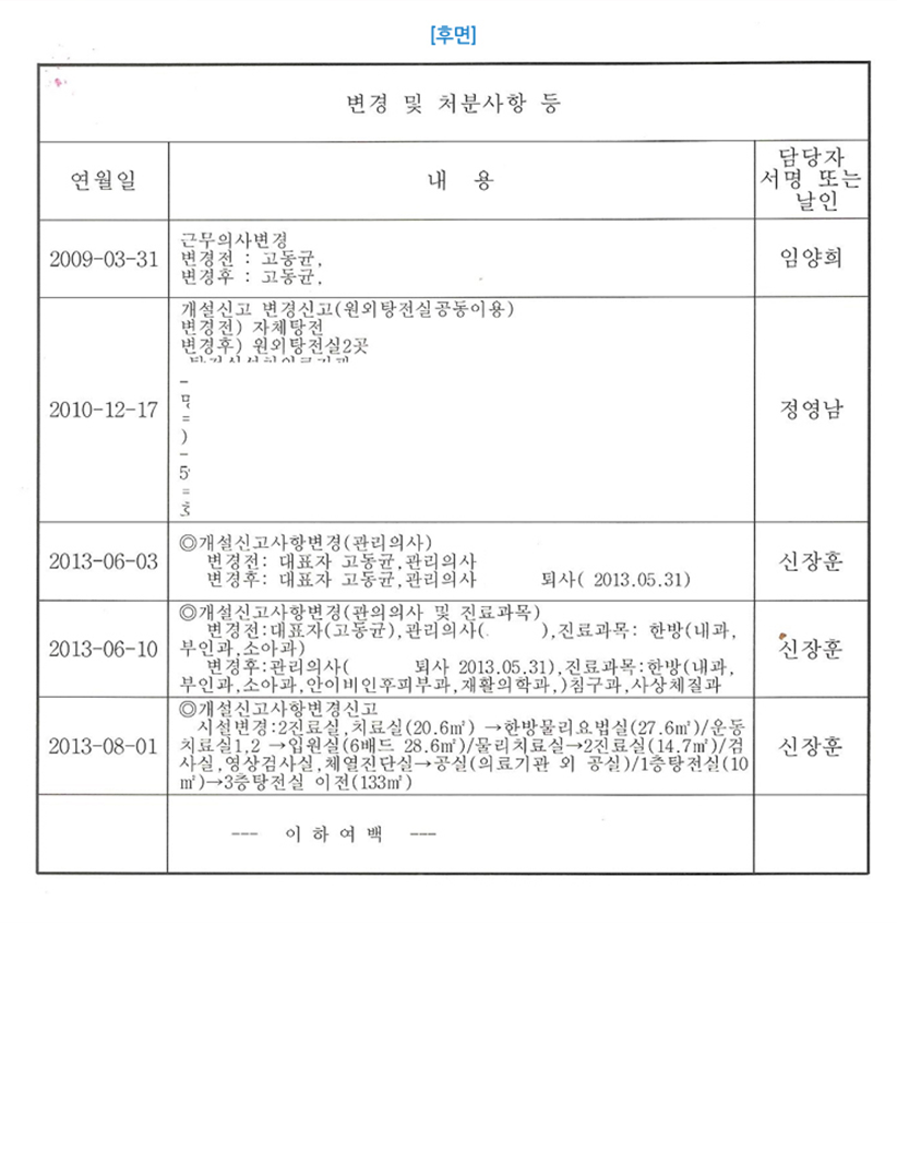 e43a884da1de98b92581bcd8649a8887_1730340999_8993.png
