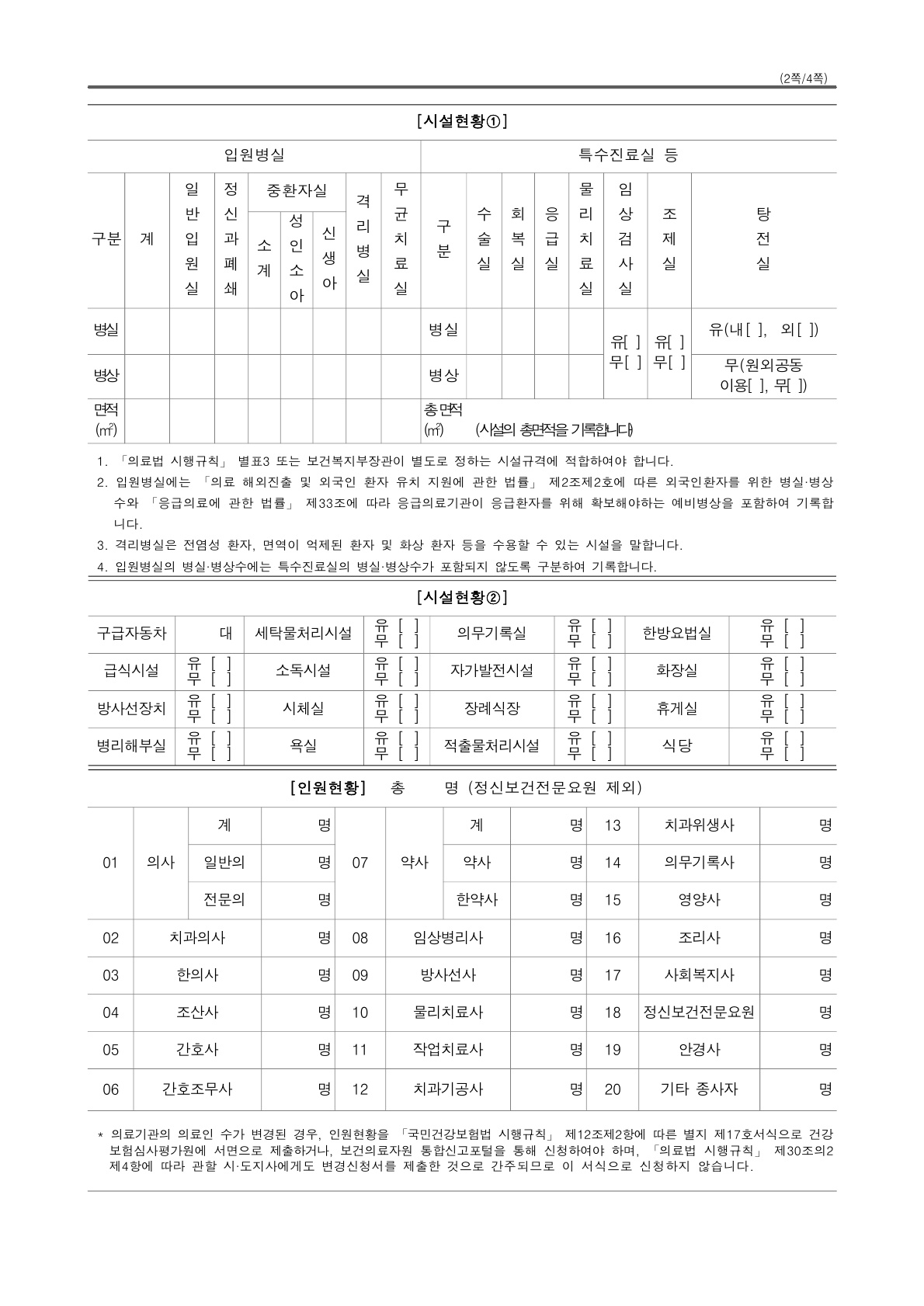 e43a884da1de98b92581bcd8649a8887_1730341302_5889.jpg