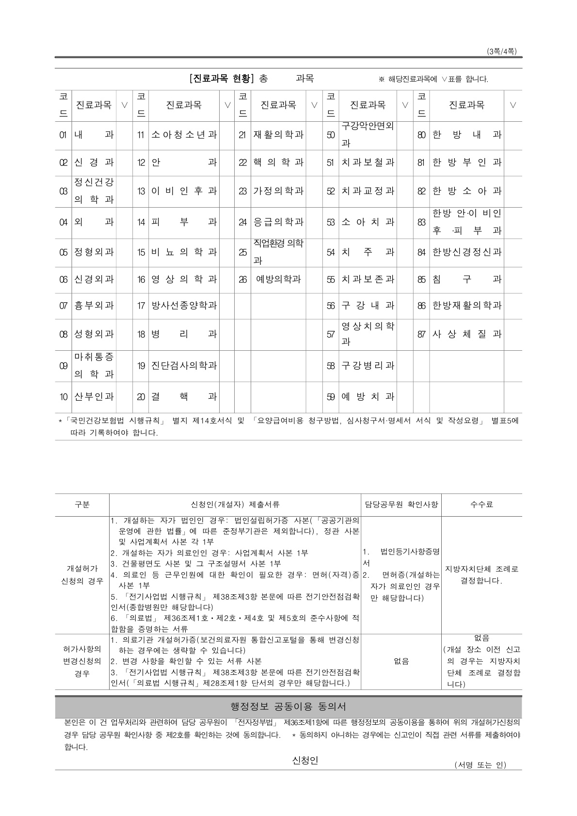 e43a884da1de98b92581bcd8649a8887_1730341302_6845.jpg