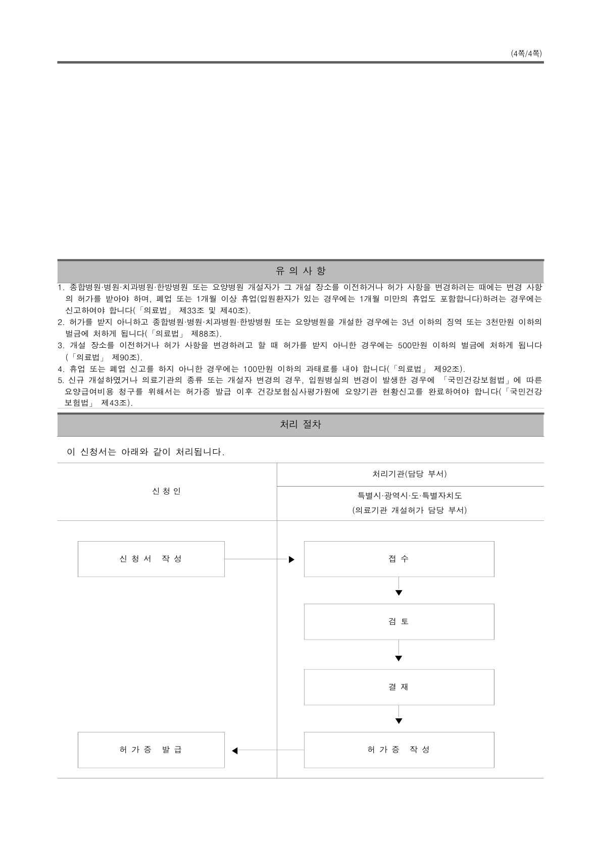 e43a884da1de98b92581bcd8649a8887_1730341302_7795.jpg