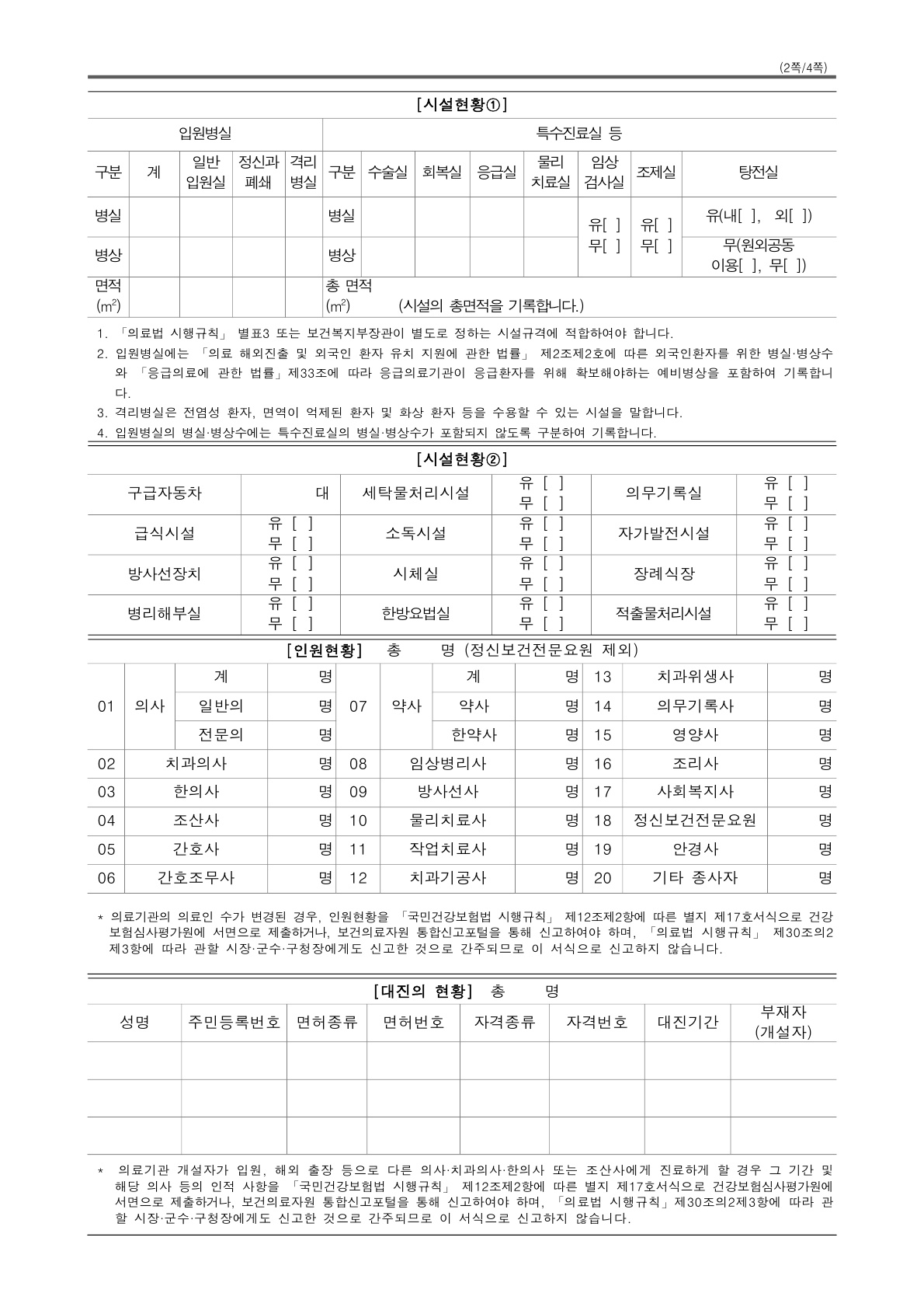 e43a884da1de98b92581bcd8649a8887_1730341403_1434.jpg