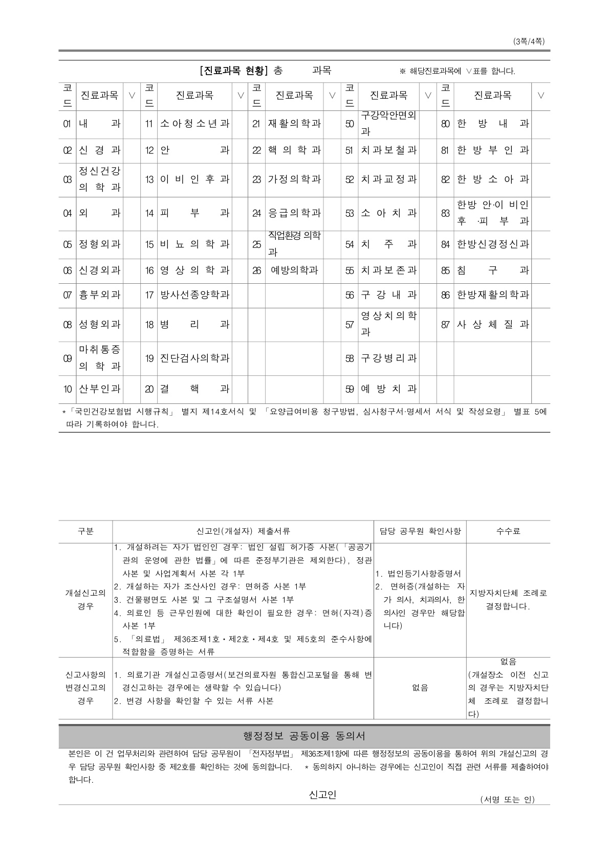 e43a884da1de98b92581bcd8649a8887_1730341403_242.jpg