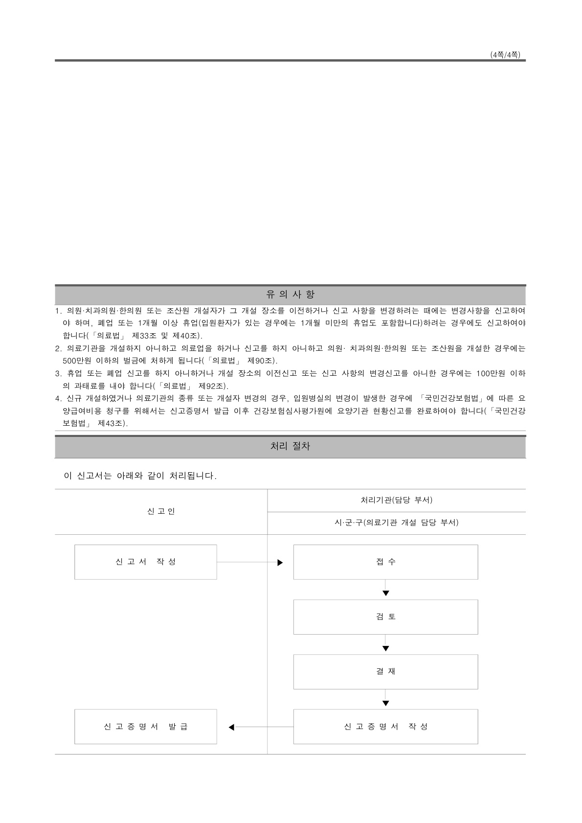 e43a884da1de98b92581bcd8649a8887_1730341403_3385.jpg