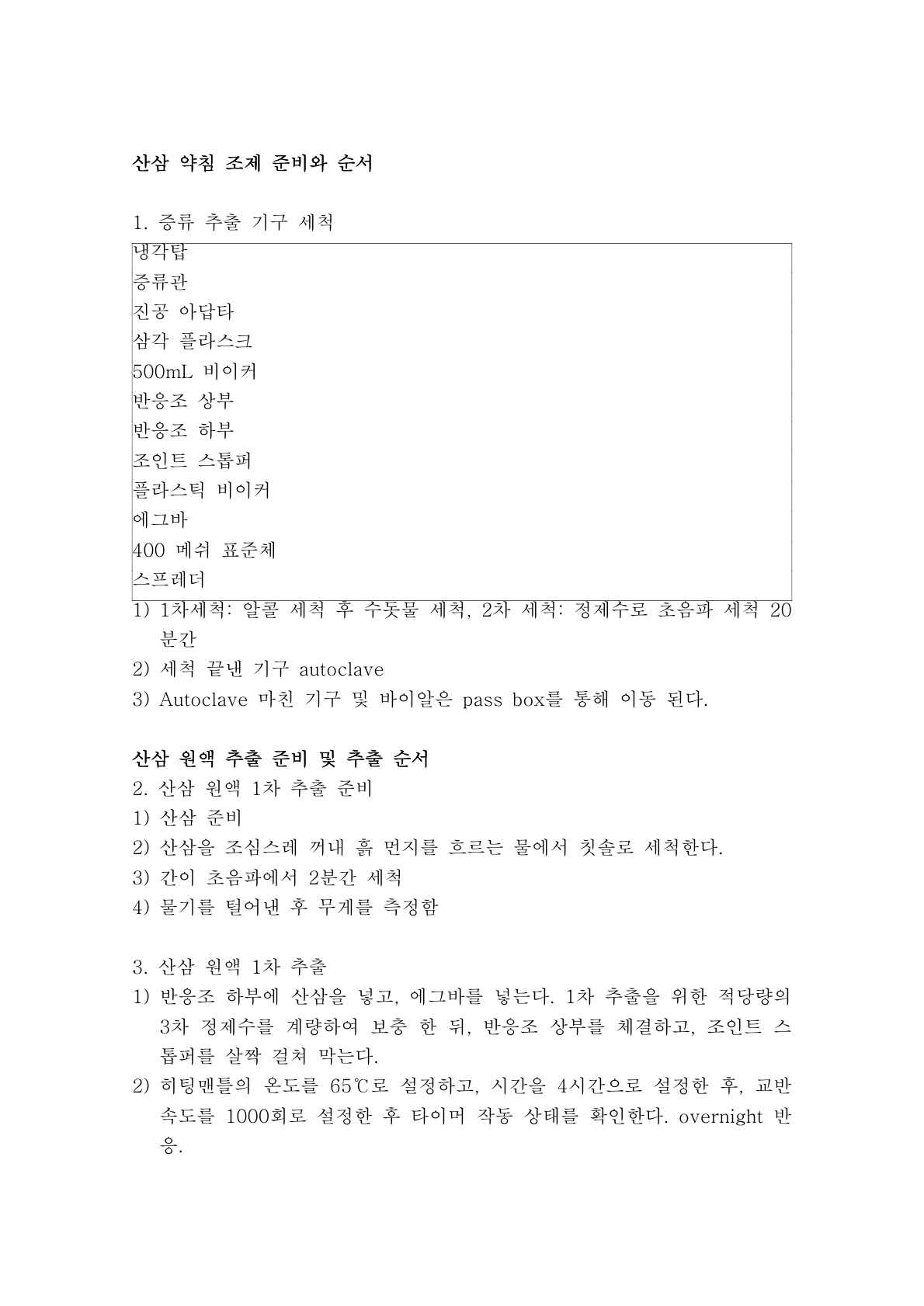 af2aadab988621bafeaf38d3bae2bade_1740633984_2136.jpg