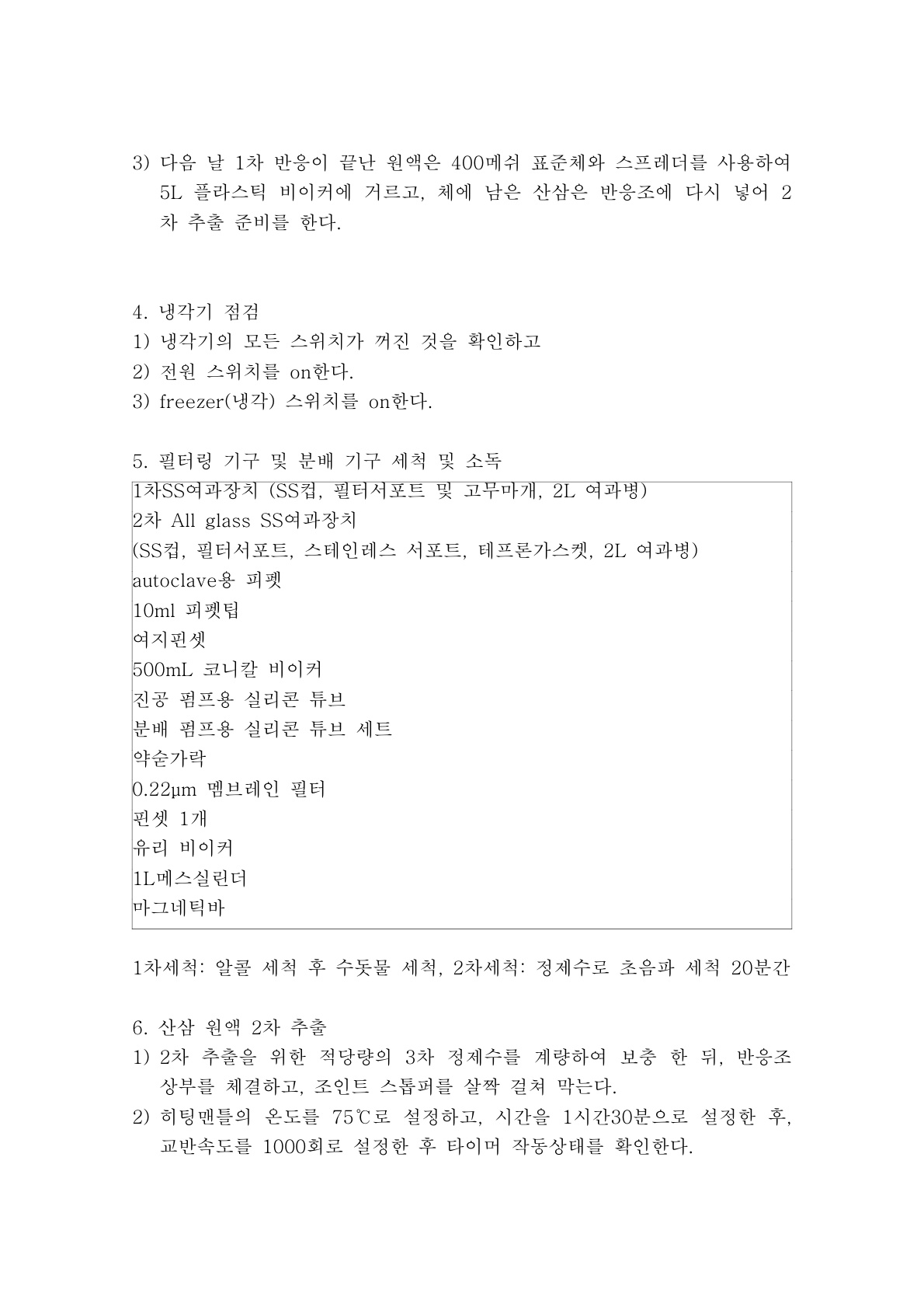 af2aadab988621bafeaf38d3bae2bade_1740633984_3235.jpg