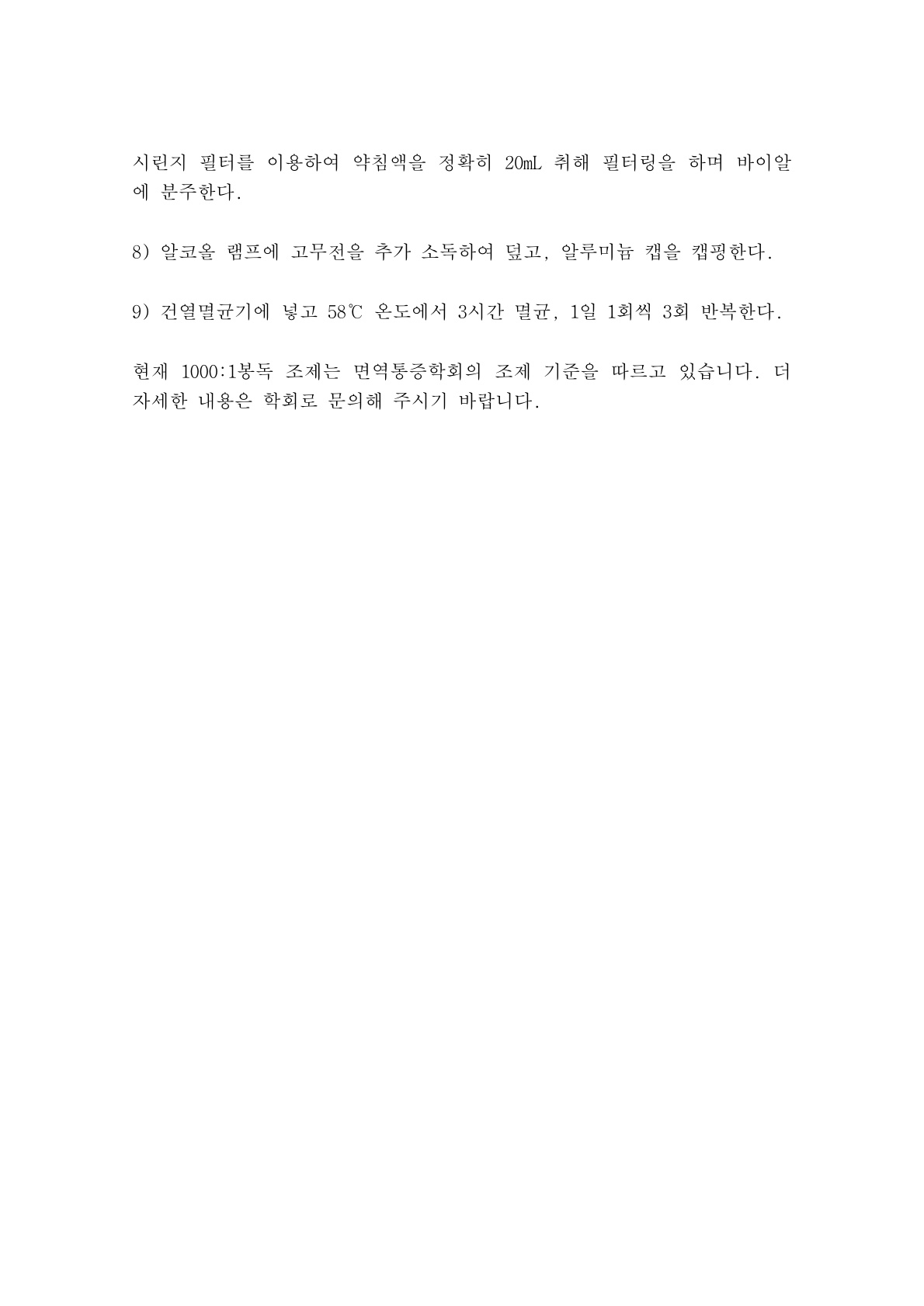 ba1d66eaf6d8c5cb83058b0b838a5fec_1741568906_0622.jpg