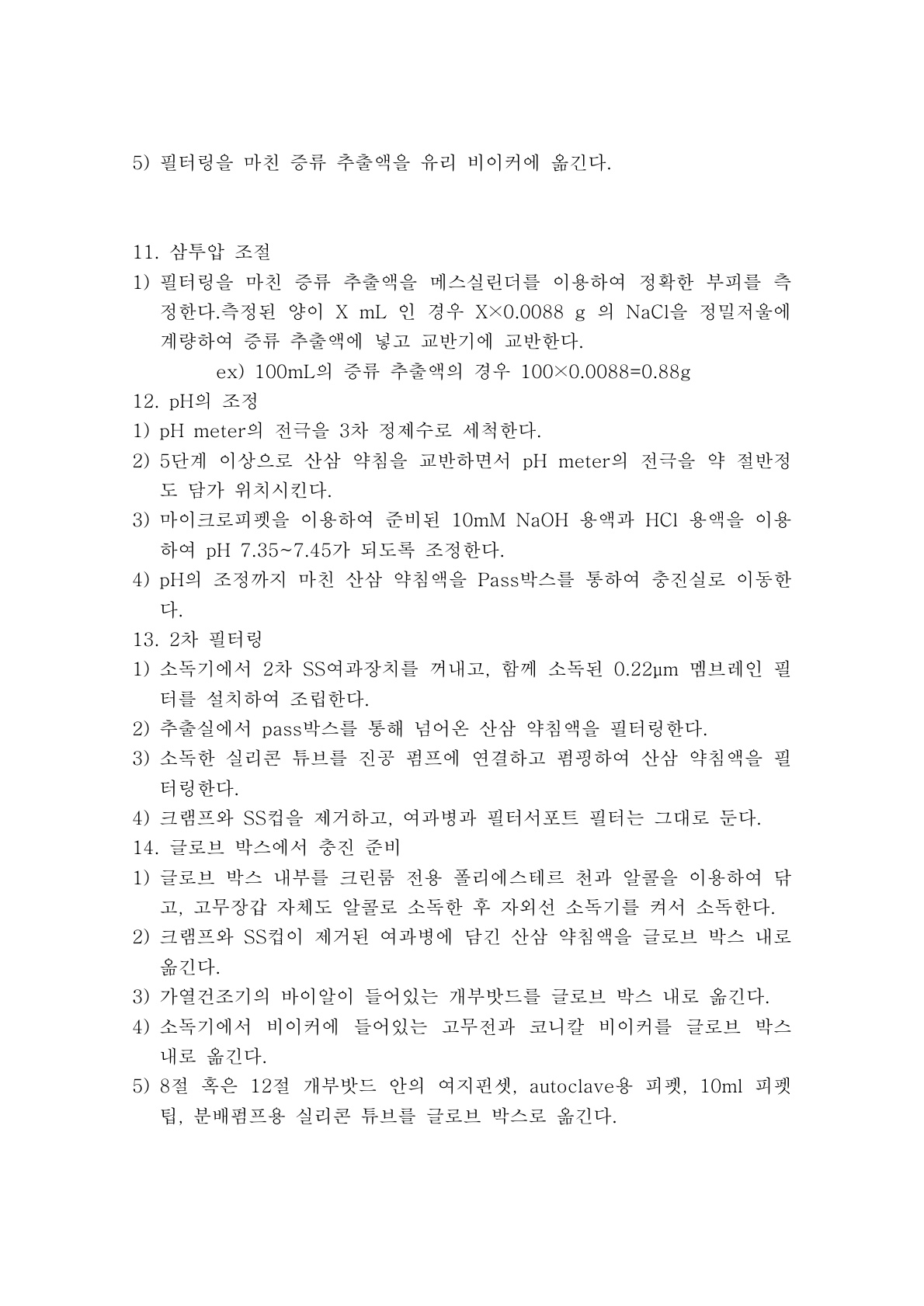 ba1d66eaf6d8c5cb83058b0b838a5fec_1741569102_1504.jpg