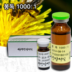 봉독 1000:1