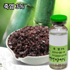 죽염 3%