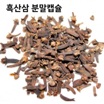 KMCA경락성형